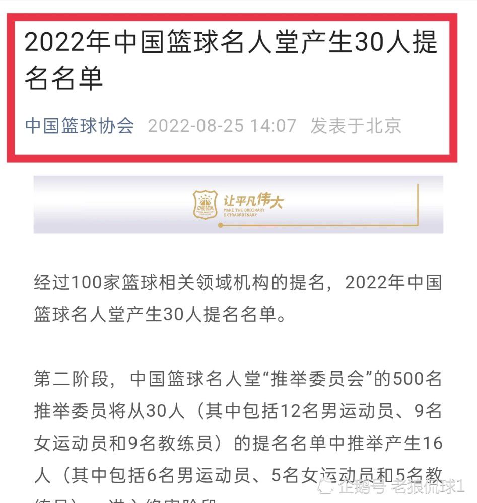 《每日体育报》报道，皇马将不会与莫德里奇续约，这位克罗地亚老将会在明年6月合同到期后离队。